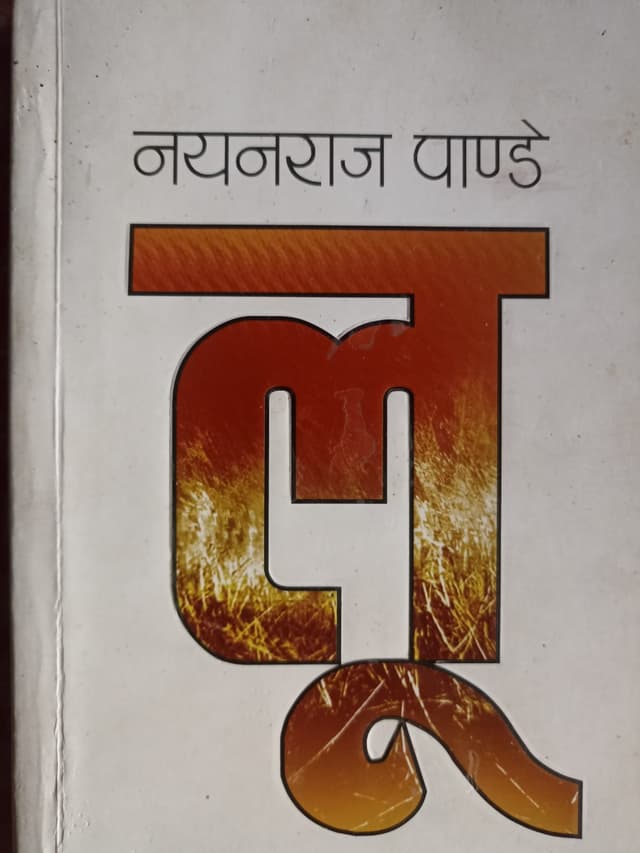 book cover