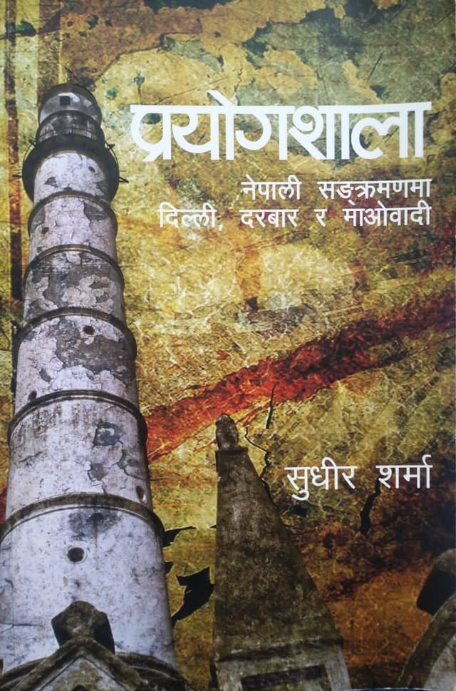 book cover