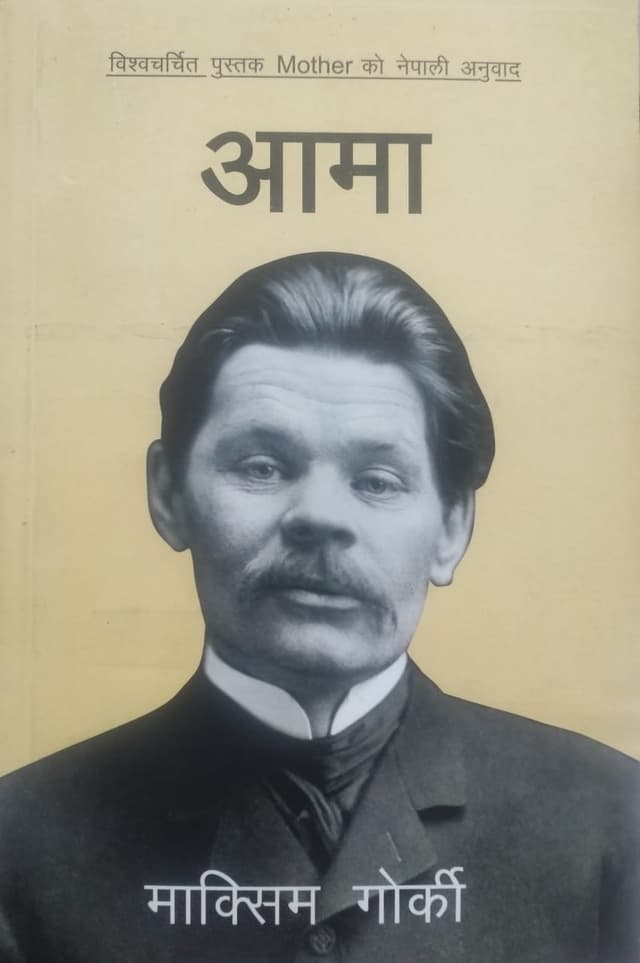 book cover