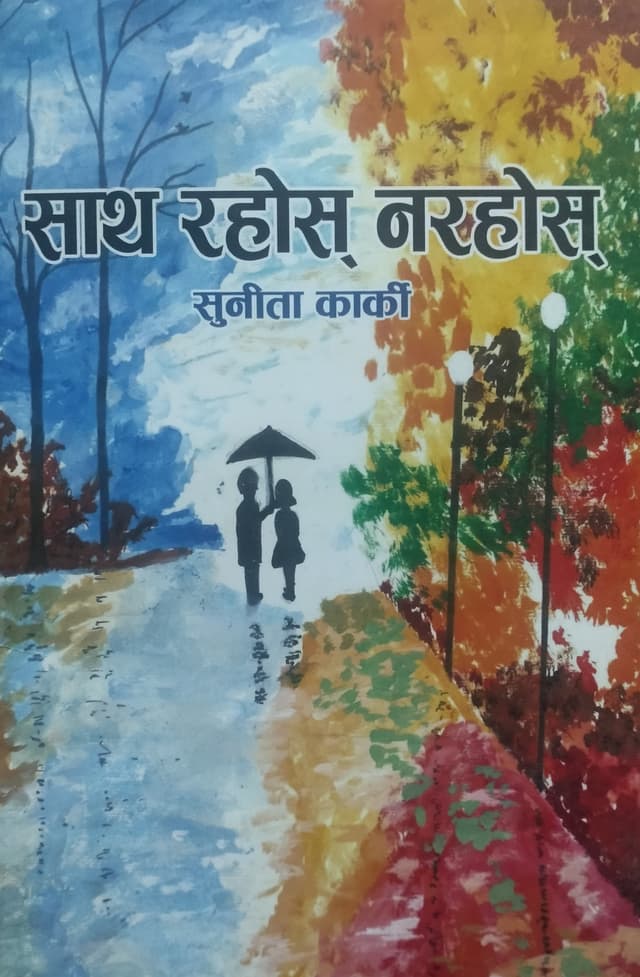 book cover